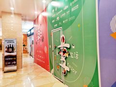 -光启城时尚购物中心