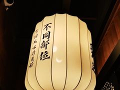 -烧江南烤肉(长春摩天活力城店)