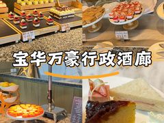 -上海宝华万豪酒店