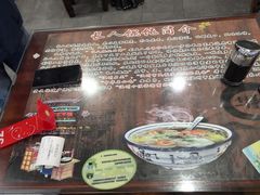 -长人馄饨铺(解放街店)