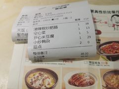 -大碗先生(万家丽店)