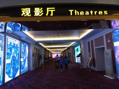 -中影国际影城(大唐西市4K临境音店)