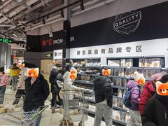 -永辉超市(鲁谷店)