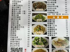 -一哥美食(总店)