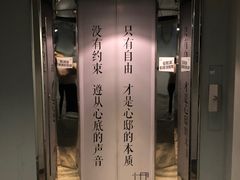 -心邸·庆宴(雅宝城店)