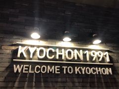 -kyochon1991(弘大店)