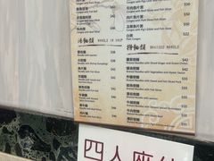 -罗富记粥面专家(摆花街店)
