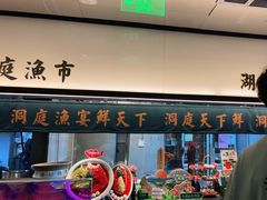 门面-望湘园·洞庭渔宴(浦江欢乐颂店)