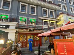 -富华斋饽饽铺·宫廷糕点·伴手礼(护国新天地店)