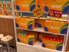-回味鸭血粉丝汤(夫子庙瞻园路店)