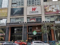 -星巴克臻选(广州高德置地秋广场店)