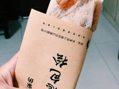 -孙奶奶葱包桧