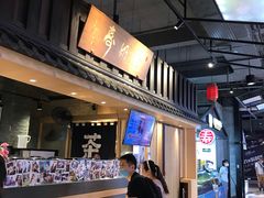 -寿奶茶·鲜奶与茶(合生汇购物中心店)