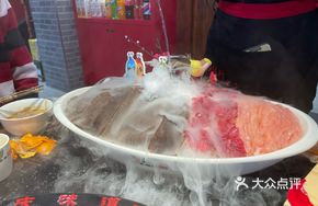 Yu Fragrant Trio
