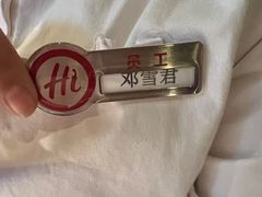 -海底捞火锅(茂业店)
