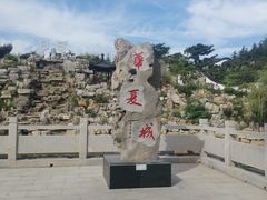 -威海华夏城景区