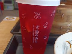酸梅汤-老盛昌(聚丰园店)