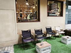 -E SPECIAL COFFEE 别样