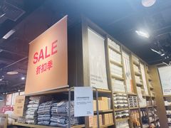 -MUJI无印良品(西单大悦城店)