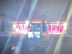 -沈阳奥林匹克体育中心