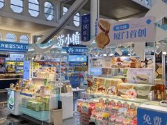 -厦门高崎国际机场-T3航站楼