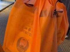 -五道口枣糕王(原创总店)