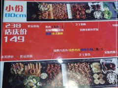 -一米鸡肉创意韩餐(五山店)