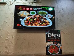 -老陕兄弟(彩虹新城店)