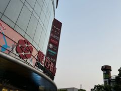 -百联南桥购物中心