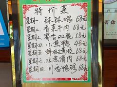 -白魁老号饭庄(交道口店)