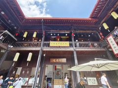 -马家大院