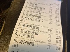 -添运来(茶园奥园广场店)
