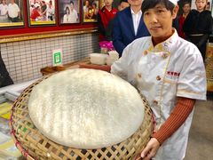 -欢姐伦教糕(北海大道北店)