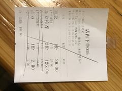 账单-老阿妈蒙古村·蒙古包·草原文化·歌舞表演(老君堂店)