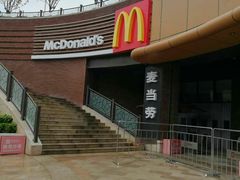 -麦当劳(天塔道店)