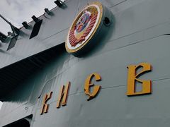 -泰达航母主题公园