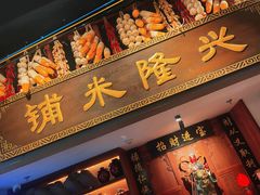 -哥老官重庆美蛙鱼头(日月光店)