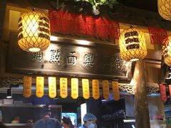 门面-南京大牌档(济南万象城店)