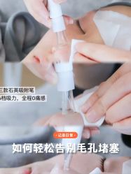 -SKIN79皮肤管理中心