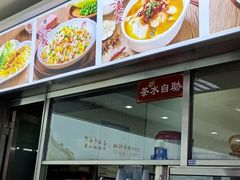 -日月永和中国餐饮名店(凤凰店)