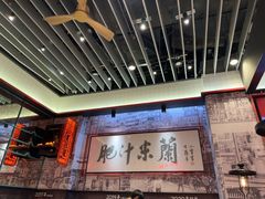 -肥汁米蘭香港米线(长宁来福士店)