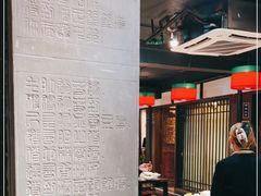 大堂-巴蜀大宅门火锅(新华公园店)