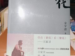 -西西弗书店&矢量咖啡(凯德晶萃广场店)