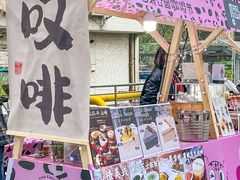 -广州保利时光里(建设大马路店)