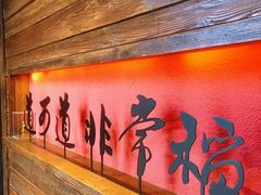 -颐和•海鲜砂锅粥•啫啫煲(奥林匹克广场店)