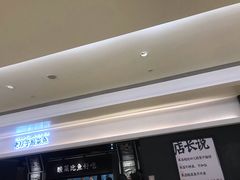 门面-太二酸菜鱼(深圳布吉万象汇店)