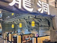 -长安大牌档之龙头酒肆(荣民龙首广场店)