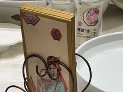 -宴昆山·私房菜(春晖店)