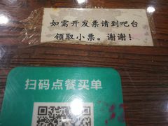 -晋宝章大同刀削面(月坛店)