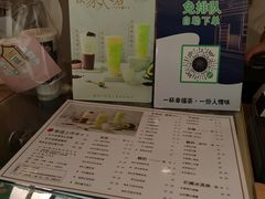 -厝内小眷村(新北万达店)